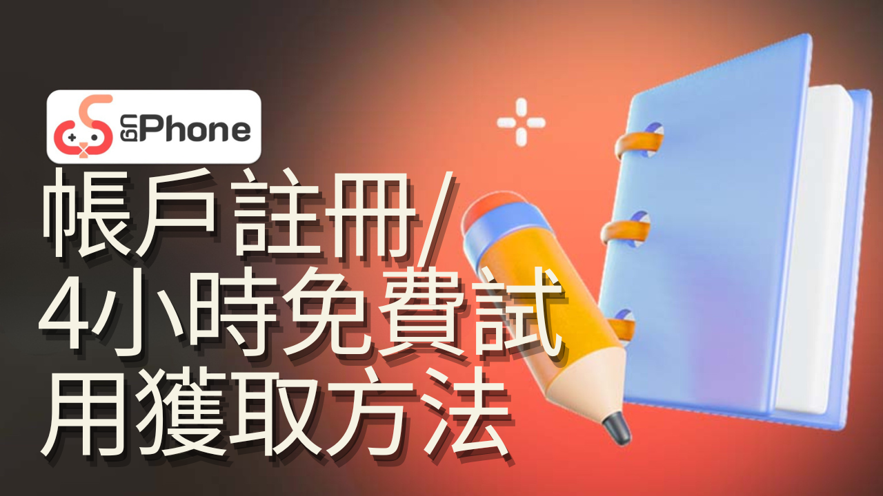 游戏宣传图